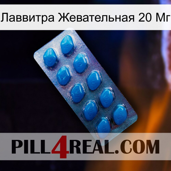 Лаввитра Жевательная 20 Мг viagra1.jpg